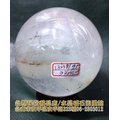 白水晶球[原礦]~直徑約9.5cm