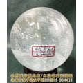白水晶球[原礦]~直徑約8.5cm
