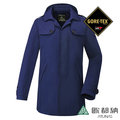 《歐都納 ATUNAS》男款 都會時尚 Gore-tex®羽絨兩件式外套 防風│防水│兩件式外套 『深藍色』G1719M