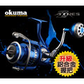 okuma 阿諾 azores 強力紡車式捲線器 z 8000 p 鋁合金握丸