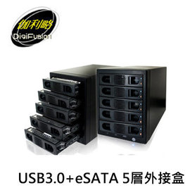 DigiFusion 伽利略 1至5層 RAID 抽取式硬碟外接盒 USB3.0 + eSATA 35D-U3ES5R