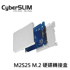 CyberSLIM M2S25 硬碟轉接盒 M.2 NGFF轉2.5吋 轉接盒