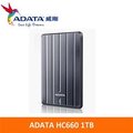 ADATA威剛 HC660 1TB(鈦) 2.5吋行動硬碟