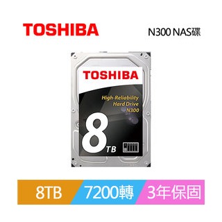 Toshiba【N300 NAS碟】8TB 3.5吋NAS硬碟(HDWN180AZSTA)