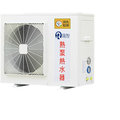 熱泵熱水器【瑞智】AN-102AE+500L 直購已含標準安裝