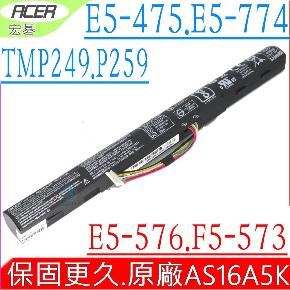 ACER 電池(原廠)宏碁 AS16A5K,AS16A7K,AS16A8K,E5-575G,E5-774G,E5-476G,E5-575G-534D,E5-575G-53B8,E5-575G,TMP249