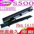 LENOVO S500 電池(原裝)聯想 L12M4F01 L12M4A01 L12S4F01 L12L4K51 Flex 14電池 14D 14M S500 15D 14AT 14AP 14AD 1