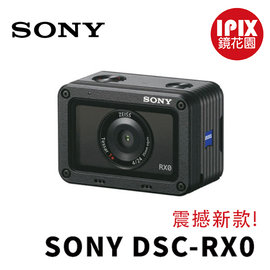 【鏡花園】【預售】SONY DSC-RX0 極致輕巧防震防水數位相機（公司貨）>>>歡迎來電預訂