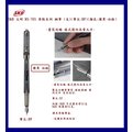 SKB 文明 RS-705 原點系列 鋼筆 (支)(筆尖:EF)(顏色:燻黑-白鉻)~書寫流暢 樣式簡約高貴大方~