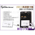 數位小兔【LightForce 彎彎 USB2.0 高速讀卡機】記憶卡 SD Micro M2 SDHC CF Pro