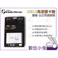 數位小兔【LightForce 彎彎 USB2.0 高速讀卡機】記憶卡 SD Micro M2 SDHC CF Pro