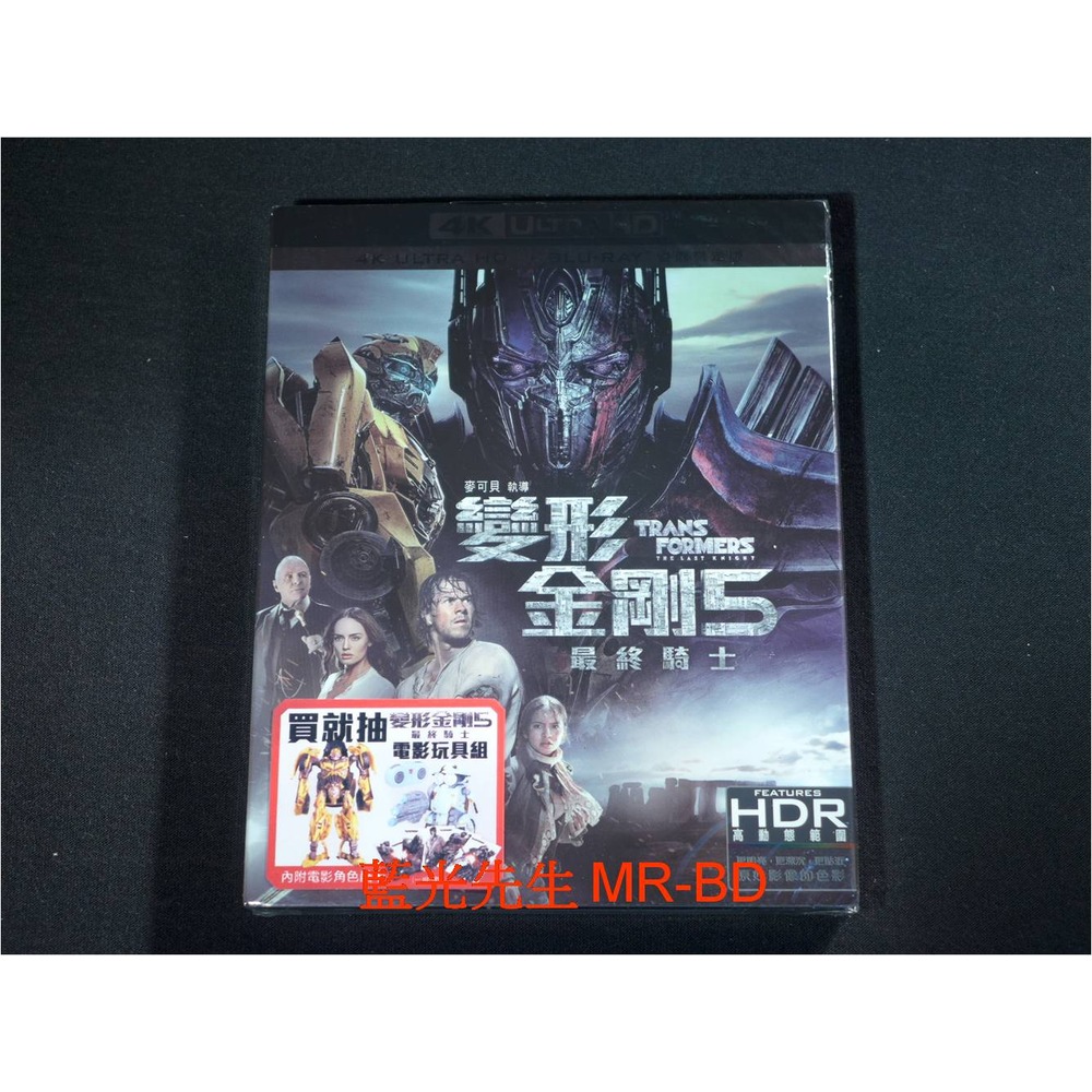 [藍光先生UHD] 變形金剛 1-5 Transformers UHD + BD 十碟套裝版