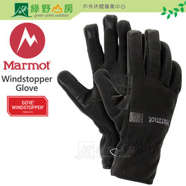 《綠野山房》Marmot 美國 男 防風保暖手套 Windstopper Glove 刷毛 機車 寒流 賞雪 出國 黑 1816-0001