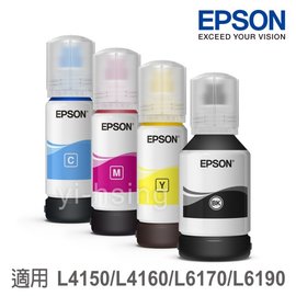 EPSON 四色一組原廠墨水匣 T03Y100/T03Y200/T03Y300/T03Y400 適用L4150/L4160/L6170/L6190/L14150/L4260/L6270/L6290