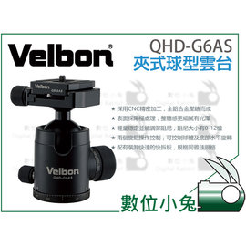 専門店の公式通販サイト Velbon QHD-G6AS その他