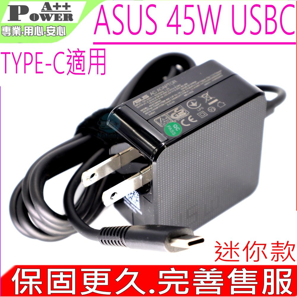 ASUS 45W USBC TYPE-C 適用 華碩 UX370,UX370UA,UX390,UX390UA,Q325UA,T303UA,C213,C213S,C213SA,C213NA,C213N,C213SA