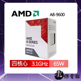 【AMD】AMD A8-9600 3.1GHz 四核心處理器 CPU『高雄程傑電腦』