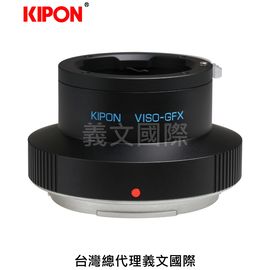 Kipon轉接環專賣店:VISO-GFX(Fuji,富士,Leica VISO,GFX100,GFX50S,GFX50R)