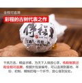 普洱茶生茶 [彩程] 2017 彩程 傳程手工小沱茶 8-9克 龍珠