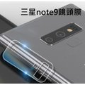 =2入= Samsung Galaxy Note 9 透明鏡頭玻璃纖維保護貼 /防刮高清膜/亮面透光靜電/孔位專開