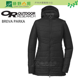 《綠野山房》Outdoor Research 美國 OR 女 BREVA PARKA 防風 Primaloft 保暖外套 長版外套 大衣 黑 243918-0116
