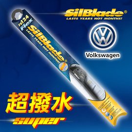 美國 SilBlade Flex 軟骨超撥水矽膠雨刷 福斯 VW Amarok(2H)(2013~)