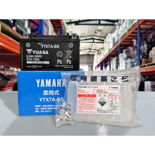 『油工廠』YAMAHA 山葉 YTX7A-BS GTX7A-BS 7號 電瓶 電池 YUASA 湯淺 4CB 淺藍