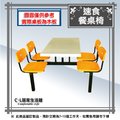 【C.L居家生活館】12-1 速食餐桌椅(木製桌板)