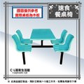 【C.L居家生活館】14-1-A 速食餐桌椅(木製桌板)