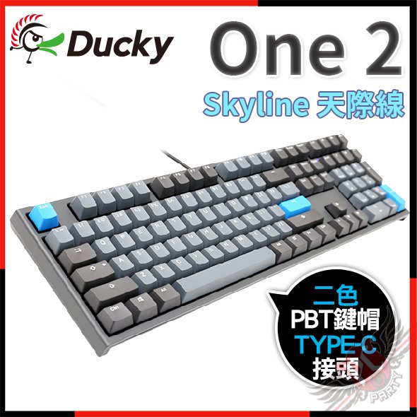 [ PCPARTY ] 創傑 Ducky ONE 2 ONE2 Skyline 天際線 PBT 銀軸/靜音紅軸 機械式鍵盤