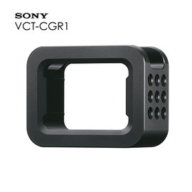 SONY VCT-CGR1 外接殼 公司貨RX0專用提籠