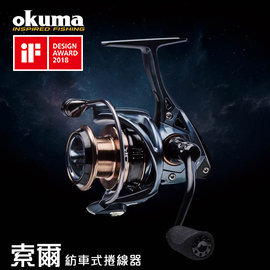 OKUMA-索爾 Epixor XT 紡車式捲線器 EPXT-30