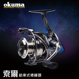 OKUMA-索爾 Epixor LS 紡車式捲線器 EPLS-20