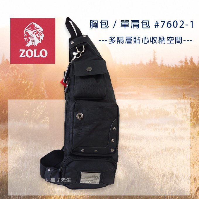 Zolo 單肩包7602 1 胸包運動包單車包腳踏車後背包配件包平板電腦包休閒包柚子先生 Pchome商店街 台灣no 1 網路開店平台 Zolo 單肩包7602 1 胸包運動包單車包腳踏車後背包配件包平板電腦包休閒包柚子先生 Pchome商店街 台灣no 1 網路開店平台