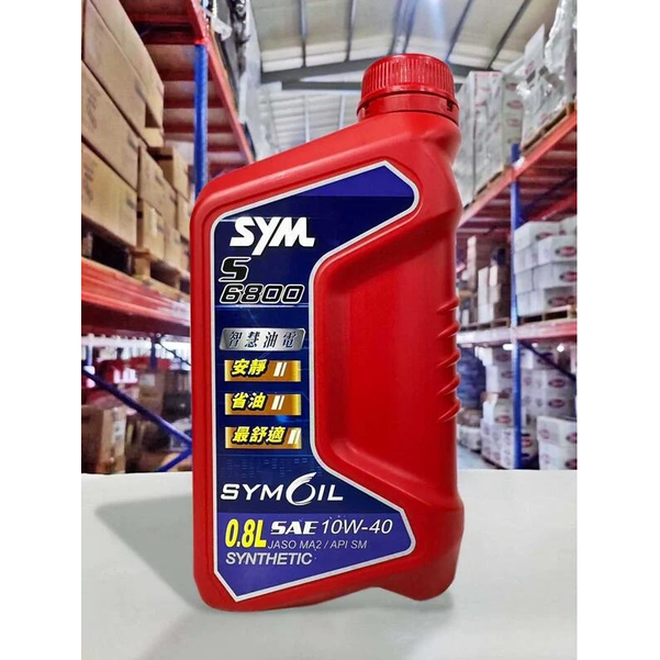 『油工廠』SYMOIL 三陽 S6800 10W40 合成機油 陶瓷汽缸 9000 SYM/GT/GR/JET/FT