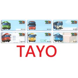 【1768購物網】TAYO 小巴士 姓名貼紙(C138)(F138) (隨貨附發票)