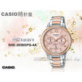 CASIO 時計屋手錶專賣店 SHEEN SHE-3058SPG-4A 三眼指針女錶 不鏽鋼錶帶 玫瑰金 防水 新品 保固一年 開發票