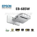 贈優質HDMI線【名展影音】 EPSON EB-685W 商務教育會議 超短距教學投影機