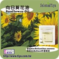 (舒亞)向日葵花油Sunflower Oil Refined-500ml
