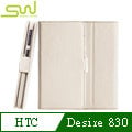 【限量福利品】HTC專賣店上架款SW Desire 830 專用側掀站立式皮套 - 米白