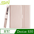 【限量福利品】HTC專賣店上架款SW Desire 830 專用側掀站立式皮套 - 粉