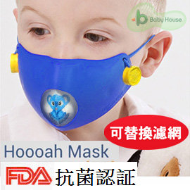 Hoooah 波卡卡通兒童可換雙層抗 菌防護口罩-無尾熊藍 (防護面罩+3入補充濾材)[ Baby House ]