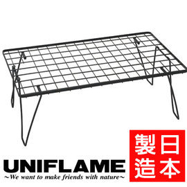 ├登山樂┤日本Uniflame 不鏽鋼摺疊多功能置物網架 置物架.料理架 爐架 不鏽鋼折疊桌 # U611616