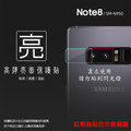 亮面鏡頭保護貼 SAMSUNG 三星 Galaxy Note 8 SM-N950F 鏡頭貼【一組五入】保護貼 軟性 高清 亮貼 亮面貼 保護膜