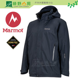 《綠野山房》Marmot 美國 男 Palisades GTX 防水保暖外套 兩件式外套 羽絨外套 黑 31500-0001