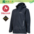 《綠野山房》 marmot 美國 男 palisades gtx 防水保暖外套 兩件式外套 羽絨外套 黑 31500 0001