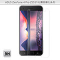 【Ezstick】ASUS ZenFone 4 Pro ZS551 KL 5.5吋 專用 霧面鋼化玻璃膜 (144x68mm)