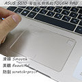 【Ezstick】ASUS S510 S510U S510UQ 指紋機版 系列 TOUCH PAD 觸控板 保護貼
