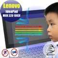 【Ezstick抗藍光】Lenovo Miix 320 10 ICR 適用 防藍光護眼螢幕貼 (可選鏡面或霧面)