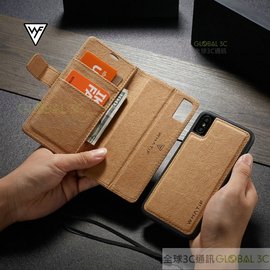 三星S8 S8+ NOTE8 多功能 可分離皮套 錢包 可放信用卡 保護殼 保護套 錢包式手機皮套